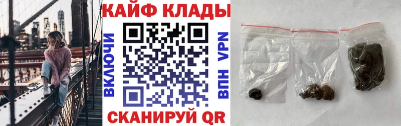 Где продают наркотики Новомосковск Метамфетамин Амфетамин Гашиш Меф A-PVP Канабис