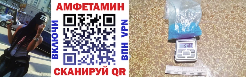АМФ VHQ  купить наркотики цена  Новомосковск 