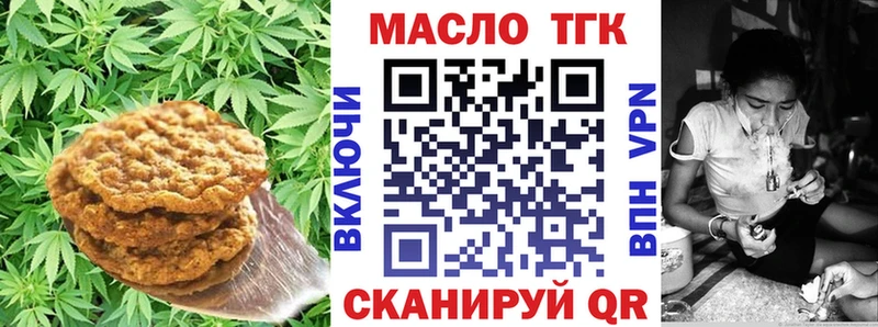 Canna-Cookies конопля  Новомосковск 
