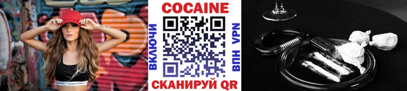 блэк спрут зеркало  Новомосковск  Кокаин VHQ  где можно купить  
