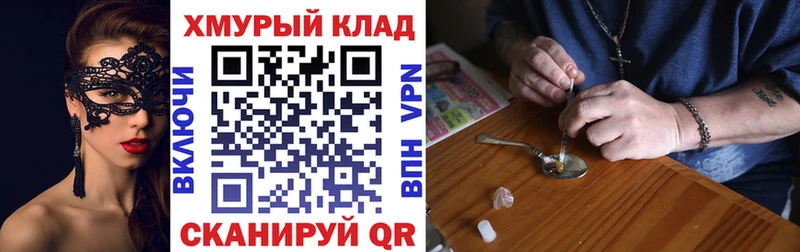 купить   Новомосковск  ГЕРОИН гречка 