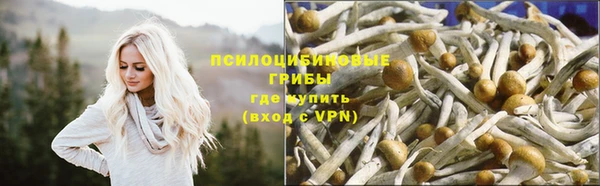 мефедрон мука Арсеньев