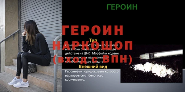 меф Аркадак