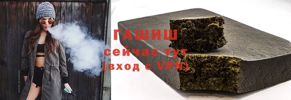 круглые Армянск