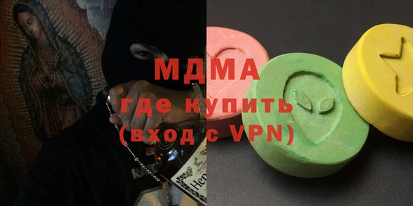 круглые Армянск