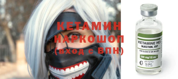 мефедрон мука Арсеньев