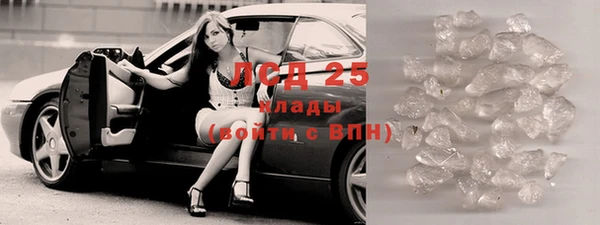 круглые Армянск
