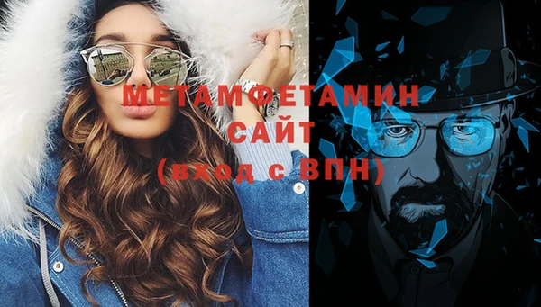 мдпв Балахна