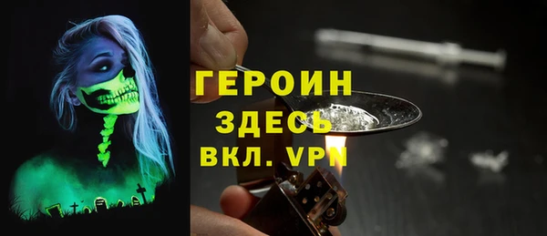 мефедрон мука Арсеньев