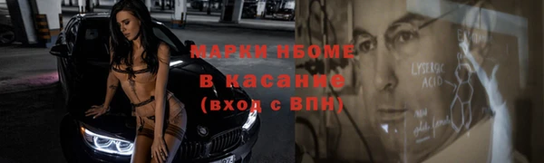 круглые Армянск