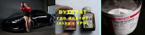 jwh Балабаново