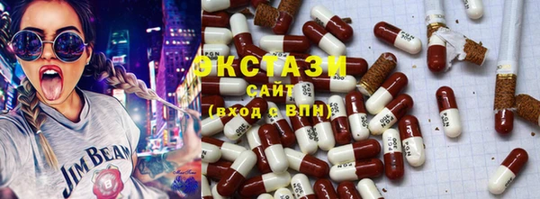мефедрон мука Арсеньев