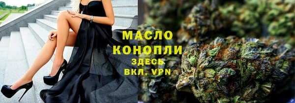 мефедрон мука Арсеньев