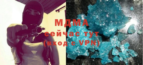 MESCALINE Киреевск