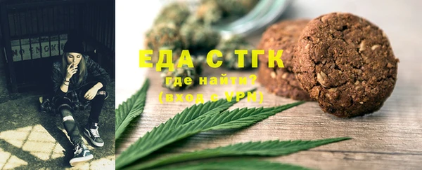 круглые Армянск