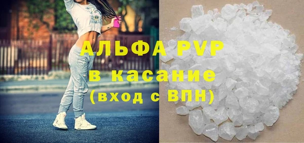 круглые Армянск