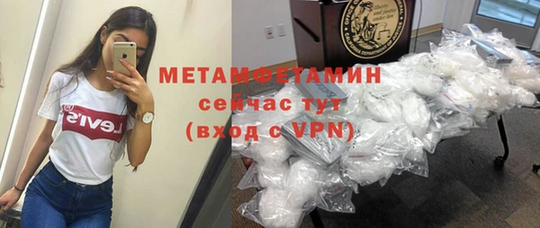 мефедрон мука Арсеньев