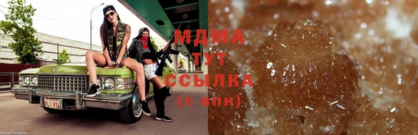 круглые Армянск