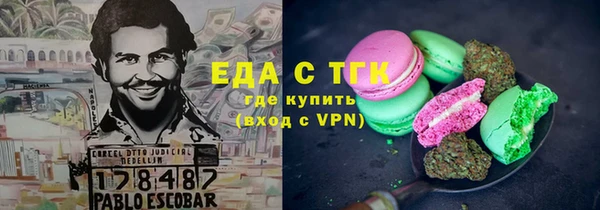 меф Аркадак