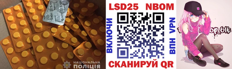 ЛСД экстази кислота  продажа наркотиков  ОМГ ОМГ сайт  Новомосковск 