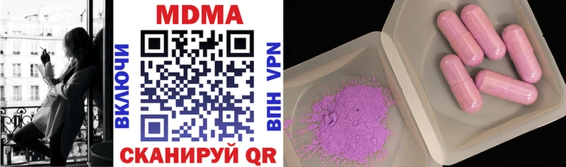 MDMA молли  где купить   Новомосковск 