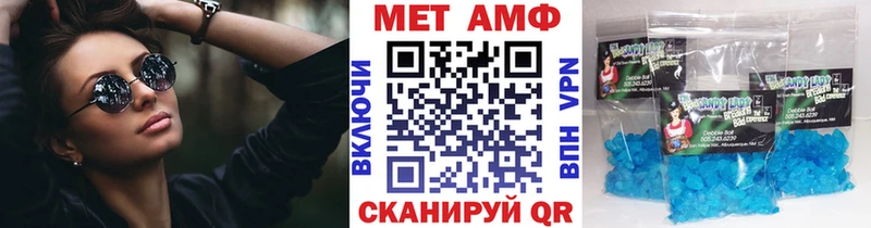 кракен рабочий сайт Новомосковск Метамфетамин витя продажа наркотиков