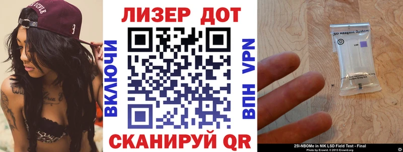 Марки NBOMe 1500мкг  наркошоп  omg как зайти  Новомосковск 