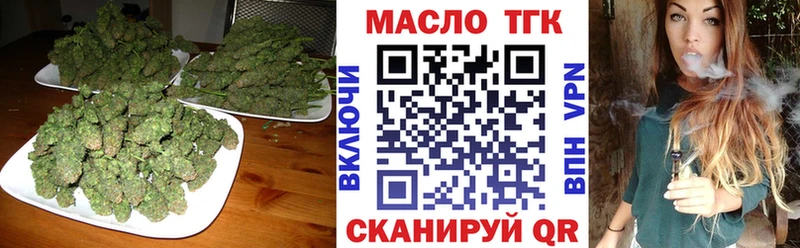 Дистиллят ТГК жижа  Новомосковск 